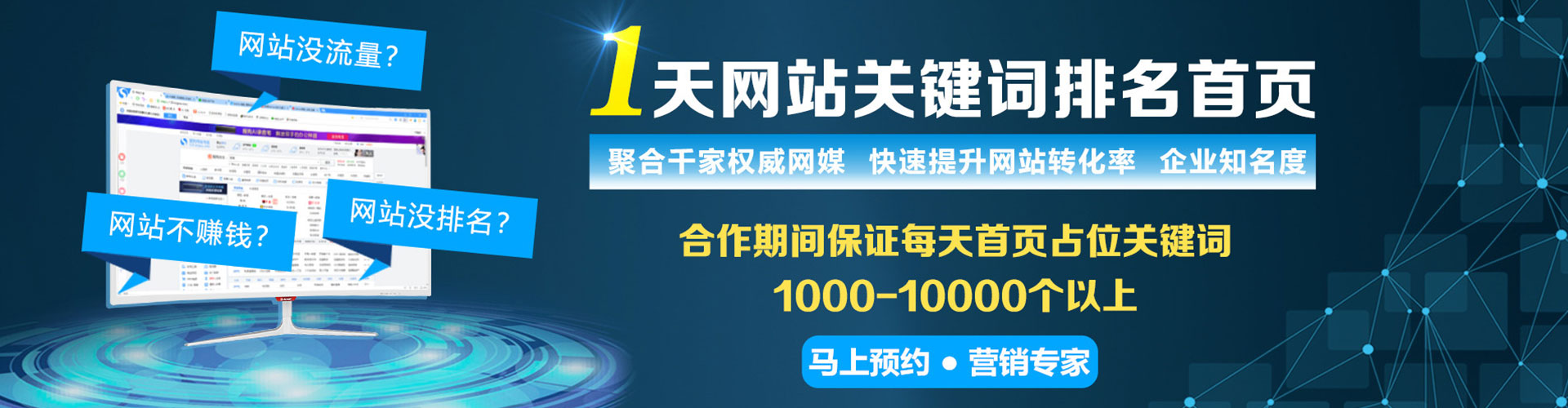 耒阳百度推广代理