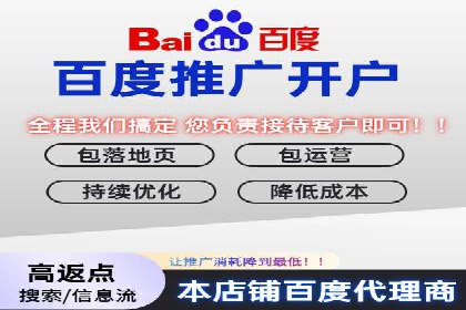 百度SEM竞价推广实战，案例分享实战经验