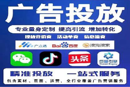 百度推广服务费案例：让品牌快速崛起的秘诀